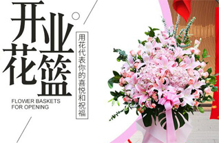 贵州贵阳南明区兴关社区服务中心送变电社区花篮配送