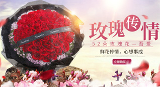 贵州贵阳南明区兴关社区服务中心送变电社区鲜花速递